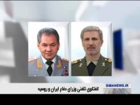 تاکید وزرای دفاع ایران و روسیه برتداوم همکاری درمبارزه با تروریسم