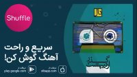 دانلود آهنگ جدید گروه دال به نام طعم شیرین خیال