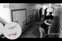 کیلیپ خنده دار