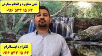 آموزش نگارش رزومه – انگیزه نامه وکاور لتر