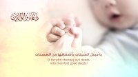 دعا برای والدین(دعای بیست و چهار صحیفه سجادیه)
