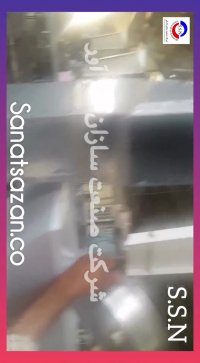 پوست کنی پسته و آجیل