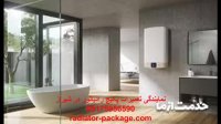 استاندارد نصب پکیج دیواری در ساختمان-نمایندگی فروش پکیج ایران رادیاتور در شیراز