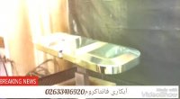 ابکاری کروم.مخمل پاش.پاشش کروم.پاشش مخمل09125371393