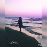 رویاهاتو جمع کن ....