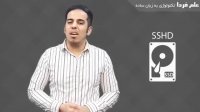 یه نکته در مورد هارد لپ تاپ که فروشنده بهتون نمیگه !