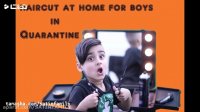haircut at home for boys in Quarantine 2020 کوتاهی مو در خانه بخاطر  ویروس کرونا