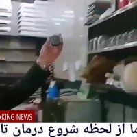 تجربه شخصی یکی از عزیزانمون که برای دیابت  از گانودرما استفاده میکردن ودرمان شدن