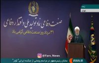 استیصال از بحرانهای داخلی و خارجی