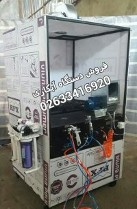 فروش دستگاه ابکاری فانتاکروم/فانتا کروم آرین09125371393