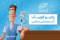 حکایت عشق رهی معیری و مریم فیروز
