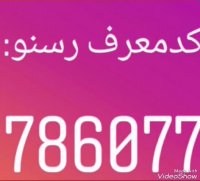 کسب درآمد بالا از اینترنت با دیدن فقط تبلیغات در اپلیکیشن رسنو