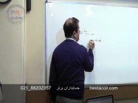 فیلم آموزش حسابداری کاربردی
