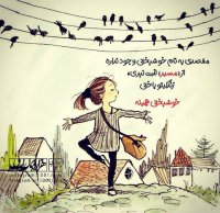 کسب درآمد رایگان از اینترنت با استفاده از افزونه استخراج رایگان بیت کوین