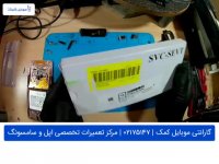 تعویض ال سی دی گوشی سامسونگ A80