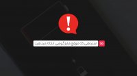 10 اشتباهی که هنگام شارژ گوشی هوشمند انجام می‌دهید!