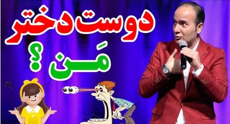 گلچین حسن ریوندی جدید کامل - دوست دختر دردسر ساز حسن ریوندی