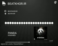 آهنگ بی کلام پاندا از Desiigner
