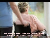 خدمات پرستاری سپید گستر برای سالمندان