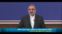 سخنگوی قوه قضائیه : بازگشت هزار میلیارد تومان به بیت المال در پرونده ایران ترانسفو