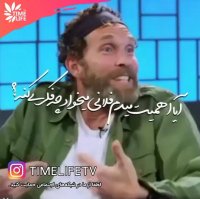 کلیپ انگیزشی - آیا اهمیت می دم فلانی می خواد چه فکری کنه!!!