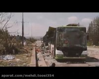 ما کودکان فوعه و کفریا ... ببین چه بر سرمان آمد ...