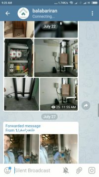 بالابر فروشگاهی