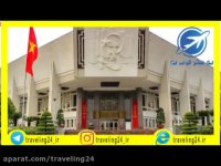 معرفی تور ویتنام