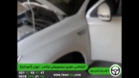 ایمن ران | کارشناسی خودرو اوتلندر - تهران (آجودانیه )