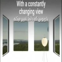 آسمان خراش معلق در آینده!