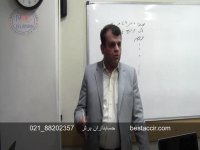 فیلم آموزش حسابداری بازرگانی