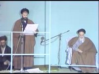 حکم تنفیذ ریاست جمهوری آیت الله خامنه ای