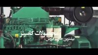 شرکت پارسیان دیزل- نماینده رسمی برندهای معتبر تولید کننده دیزل ژنراتور