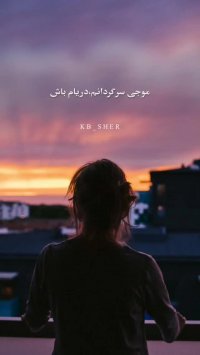 یادت نمیره از یادم