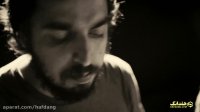 موزیک ویدیوی چشم نرگس با اجرای سیاوش کامکار و مهرزاد اعظمی کیا