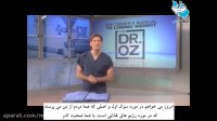 بهترین روش لاغری با دکتر OZ