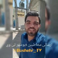 خدا را شکر اینجا با تهران خیلی فاصله داره!