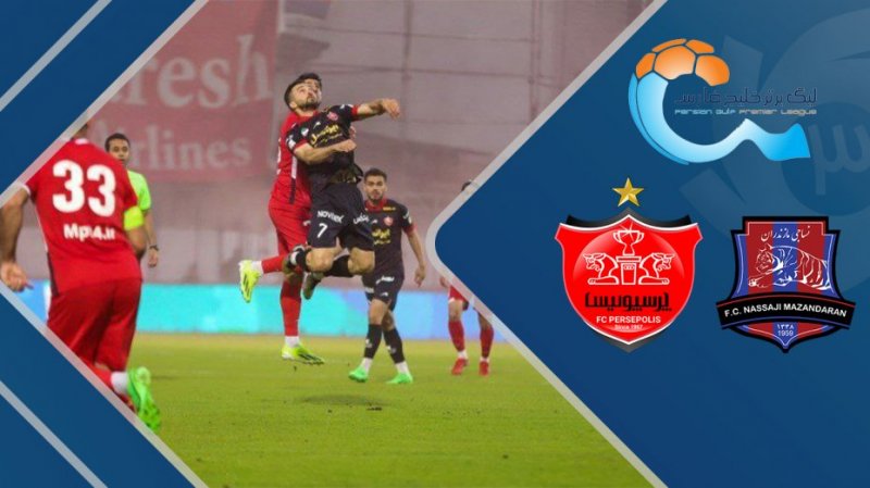 خلاصه بازی نساجی مازندران 0 - پرسپولیس 1