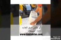 طراحی و ساخت و تست دستگاه نیمه فشار/مهندس سوری09121865671/www.koolakfan.com