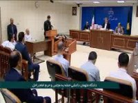 جلسه دادگاه رسیدگی به اتهامات عوامل داعش در حمله به مجلس