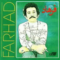 18 Hafteh Kakestari - Farhad | Top 20 فرهاد اختصاصی تهران سانگ