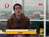 Gulbang - How to Treat Sinusitis?                      گلبانگ - سینوزیت و درمان آن