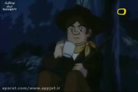 کارتون ماجراهای هاکلبری فین - قسمت 17