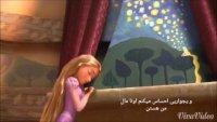 دوبله من از راپونزل