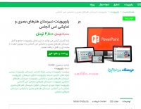 دانلود دبیرستان هنرهای بصری و نمایشی لس انجلس ppt