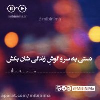 متن زیبا در مورد شب قدر