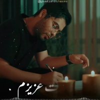 خدا تو رو واسه قلبم نگهداره عزیزم | کلیپ زیبا و کوتاه | آهنگ زیبا