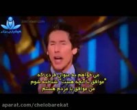 جول اوستین-عشق بدون قید و شرط1