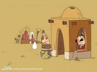 کلیپ دیرین دیرین موضوع لیزر