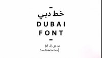 اولین فونت شهری مایکروسافت برای دبی طراحی شد